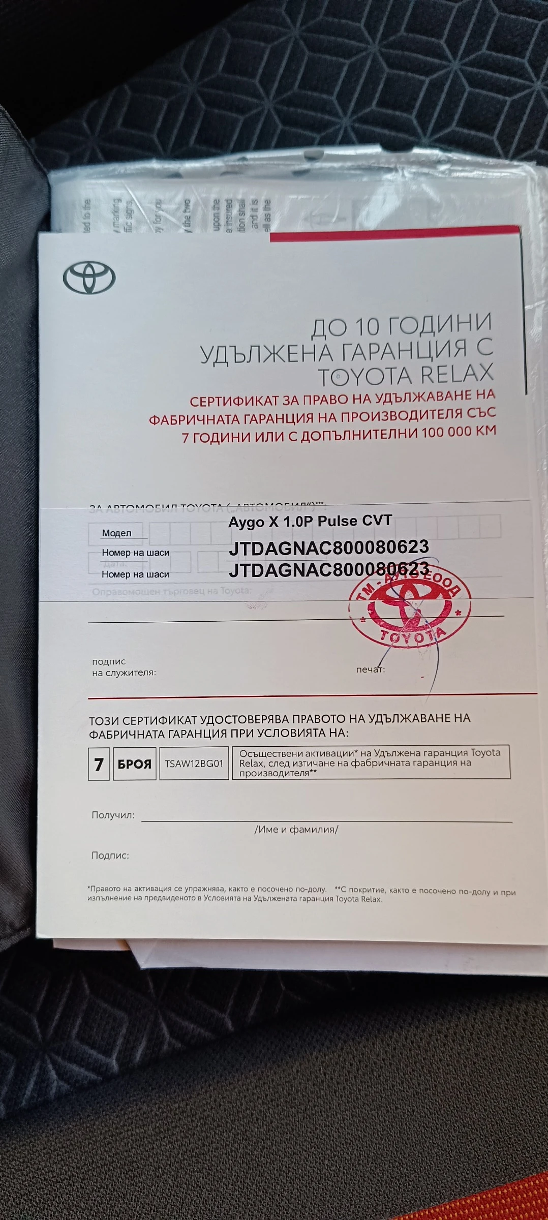 Toyota Aygo X PULSE, снимка 11 - Автомобили и джипове - 54345360