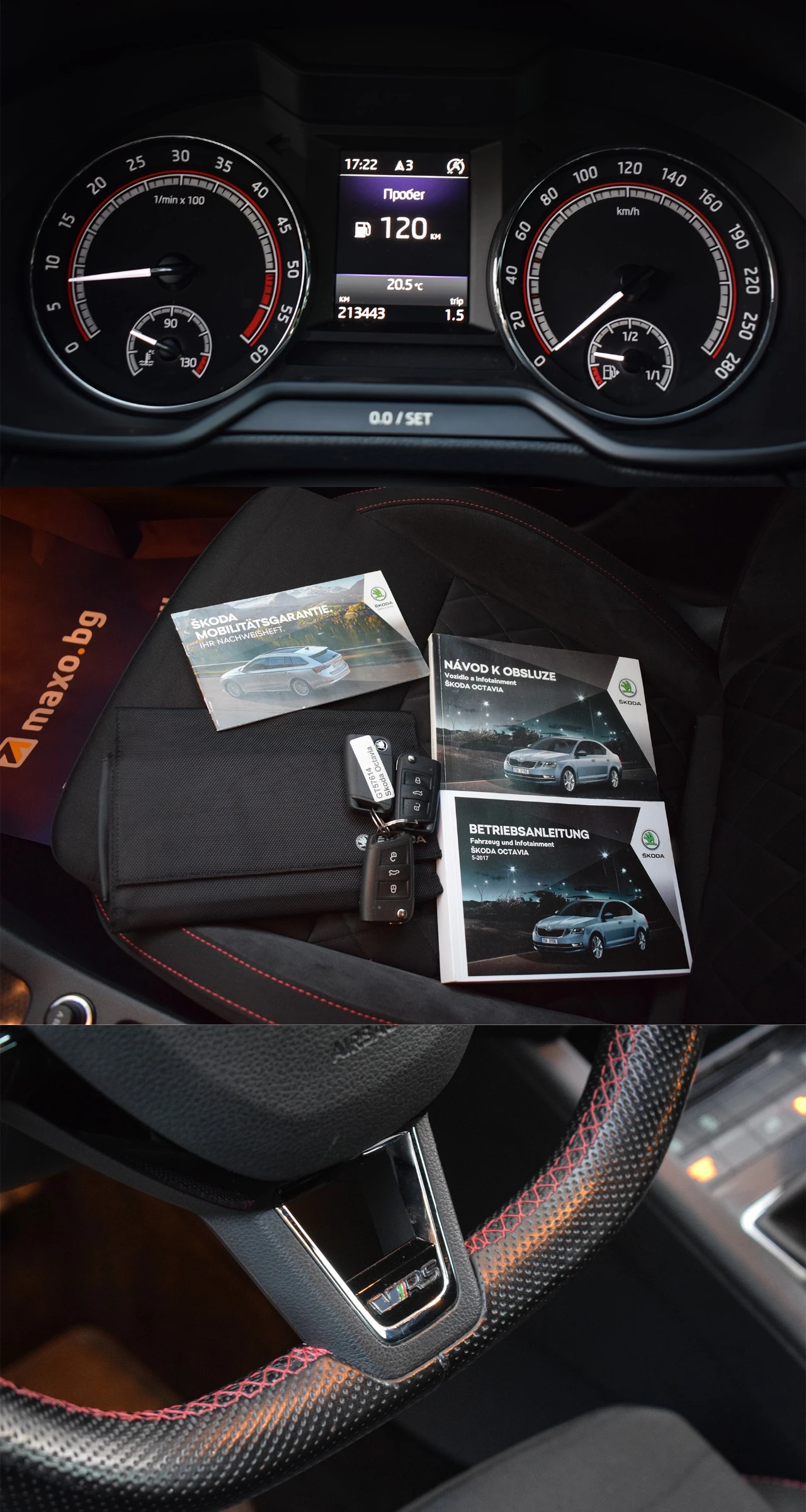 Skoda Octavia VRS 2.0TDI 184k.c. FaceLift FULL FULL | Mobile.bg � ����������� 16