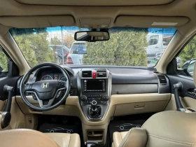 Honda Cr-v 2.2 iDTEC/ 150 к.с./ EXECUTIVE/ ПАНОРАМА/, снимка 9