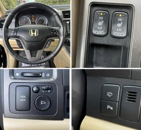 Honda Cr-v 2.2 iDTEC/ 150 к.с./ EXECUTIVE/ ПАНОРАМА/, снимка 13