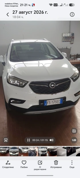 Opel Mokka 1.6cdti