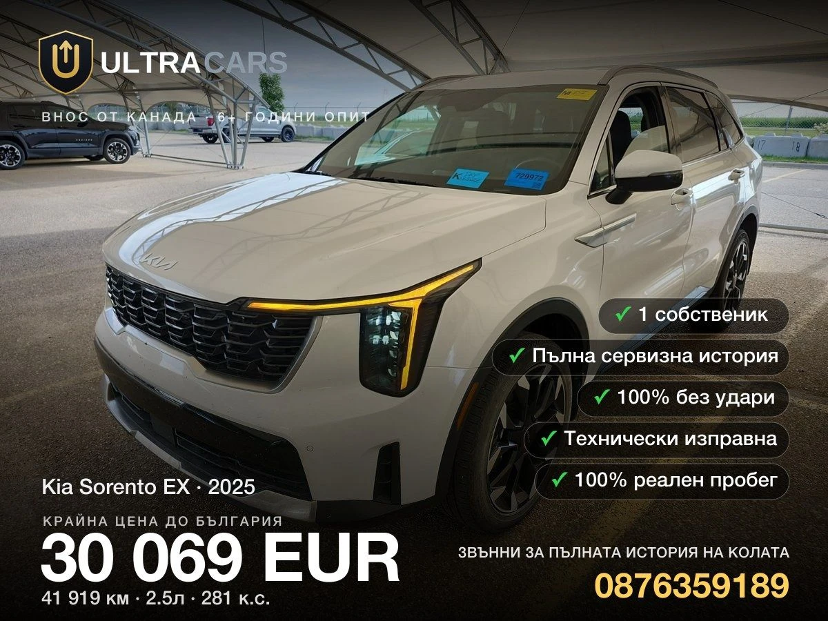 Kia Sorento EX | Mobile.bg � ����������� 1