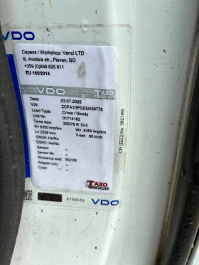 Iveco ML 130 E 21, снимка 12