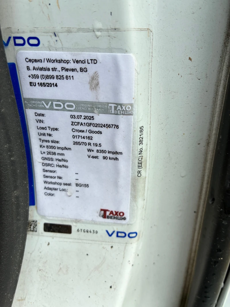 Iveco ML 130 E 21, снимка 12 - Камиони - 53273432