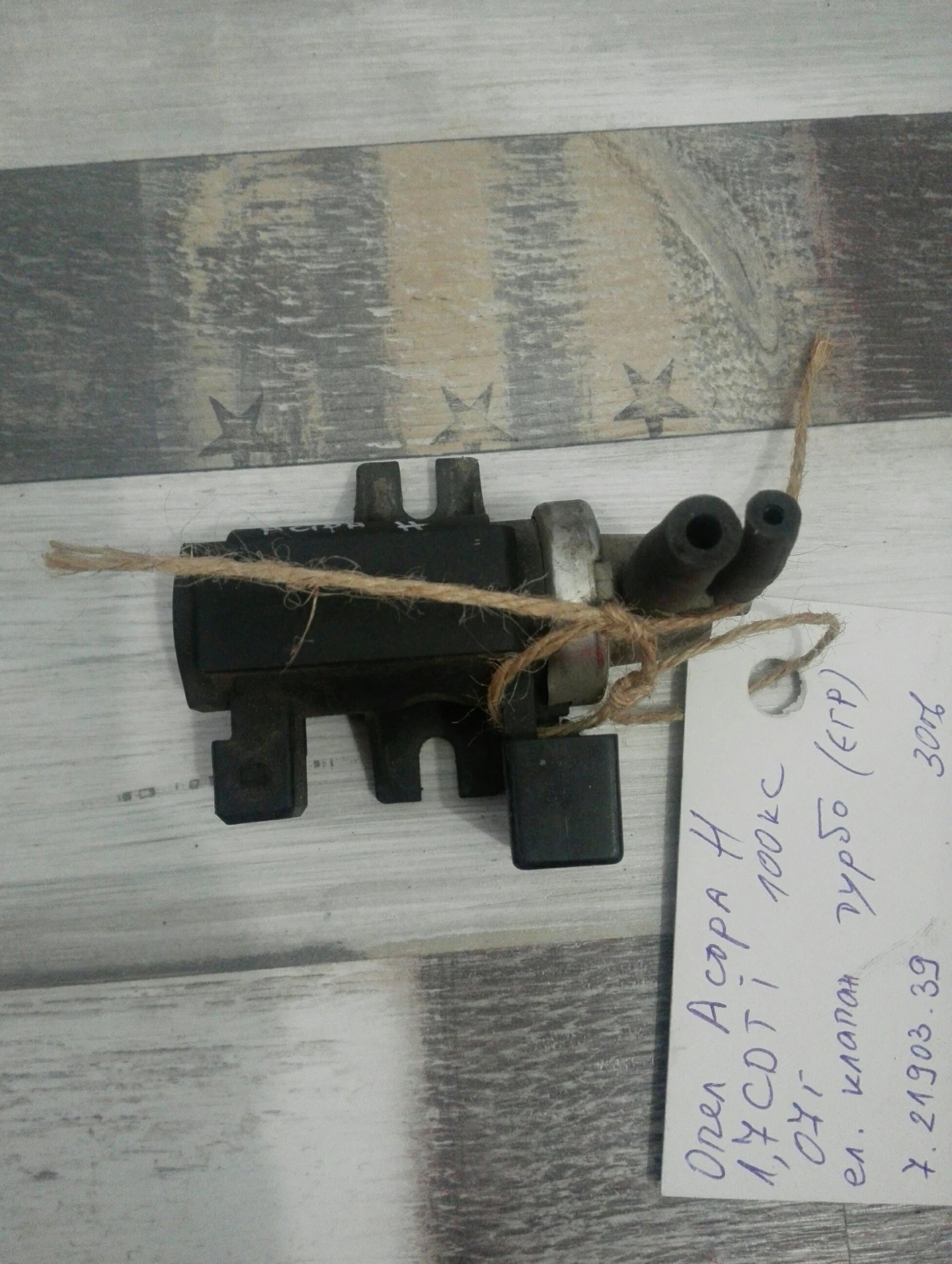 �� ������ ����� (���) ���� ����� � 1.7��� | Mobile.bg � ����������� 1