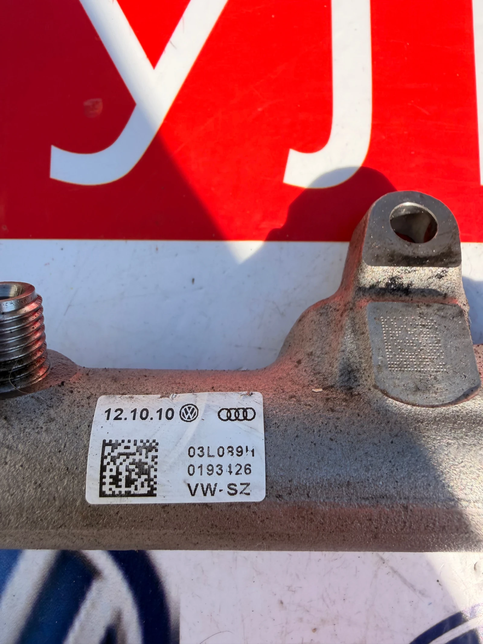 ������� �����/���� � ������� VW AUDI SKODA SEAT 1.6TDI 105HP R03L125 | Mobile.bg � ����������� 2