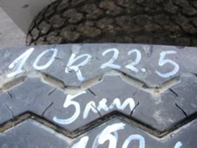 Гуми, снимка 1