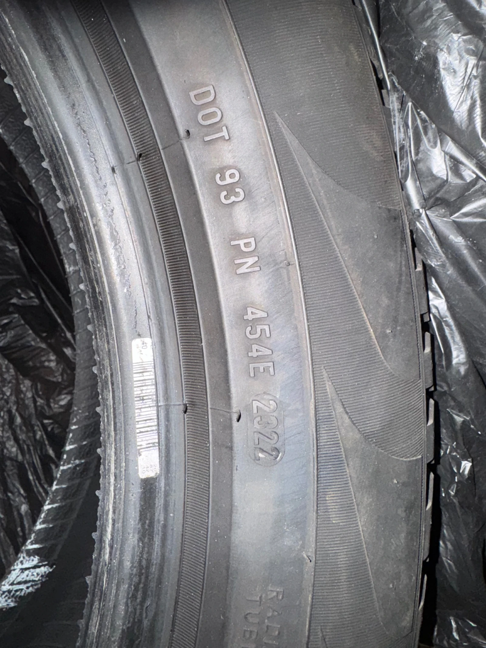  285/45R20 | Mobile.bg   5