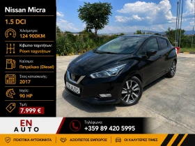 Nissan Micra 1.5DCI * 124 900KM * COC * KTEO, снимка 1
