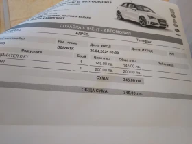 Обява за продажба на Renault Clio ~2 800 лв. - изображение 6