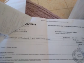 Обява за продажба на Renault Clio ~2 800 лв. - изображение 5