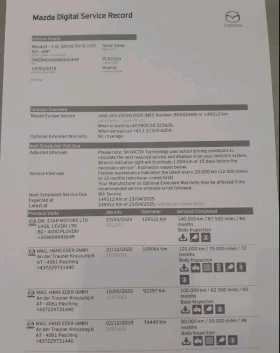Mazda 3 1.5 d | Mobile.bg    14