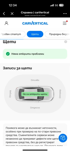 Audi A4 2.0TDI | Mobile.bg    15