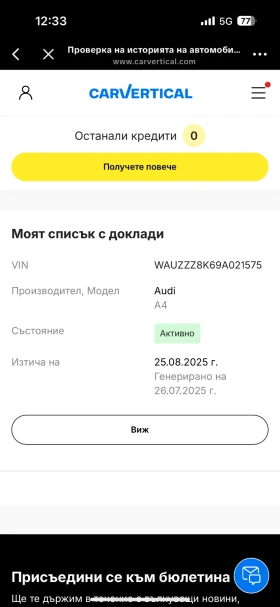 Audi A4 2.0TDI | Mobile.bg    11