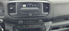 Citroen Jumpy EURO 6 / 2020 | Mobile.bg � ����� ������ 13