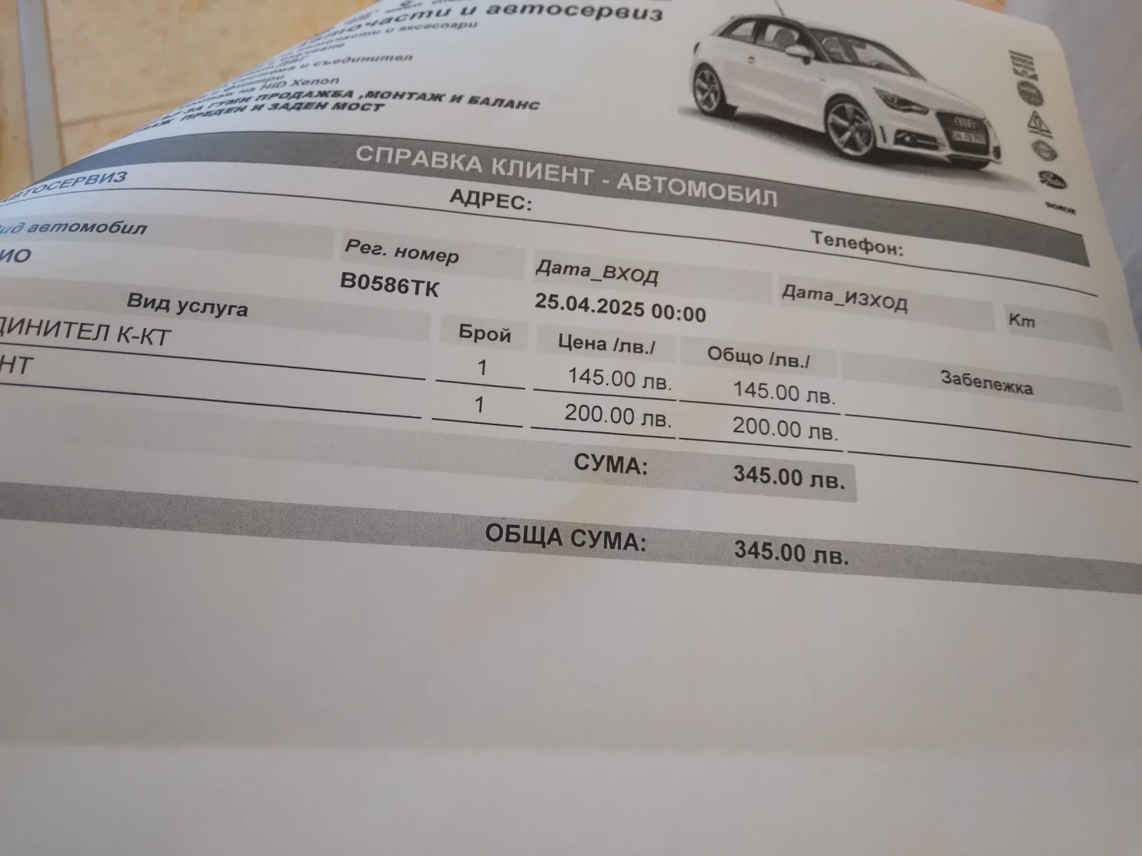 Renault Clio  - изображение 7