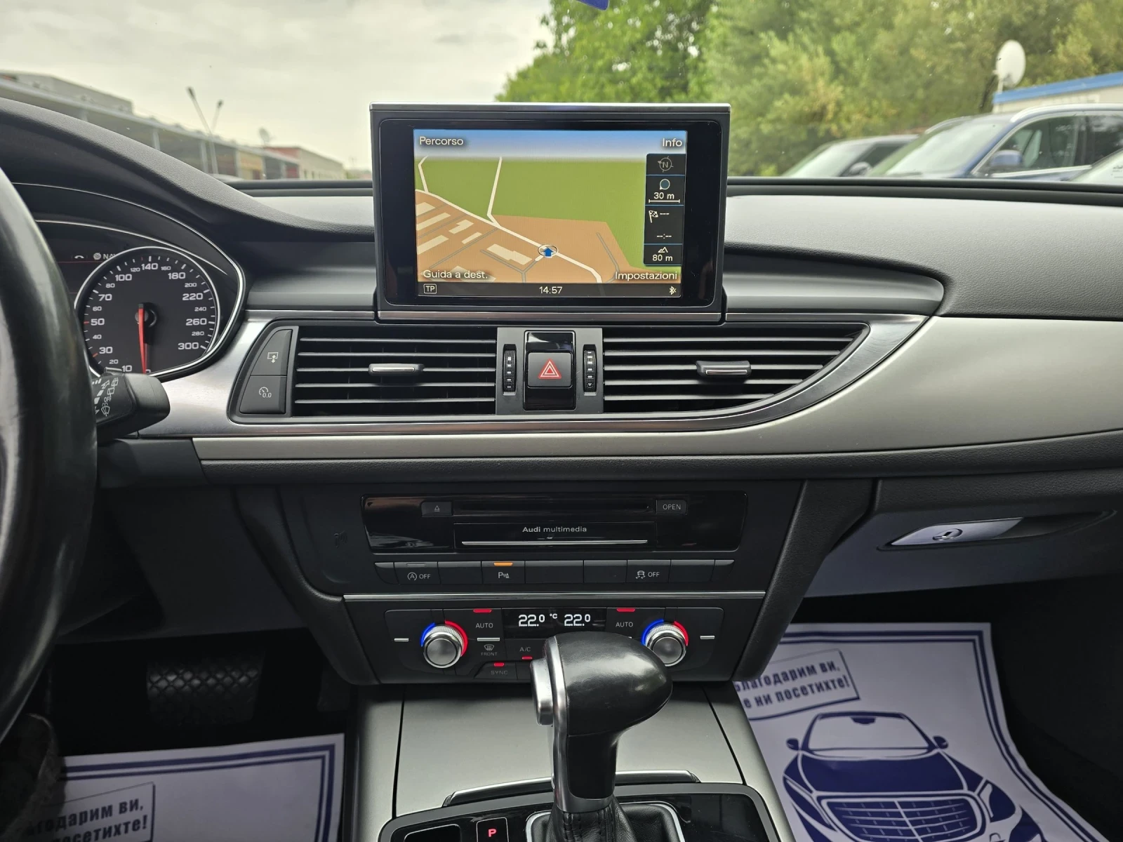 Audi A6 2.0TDI 177.    | Mobile.bg   16