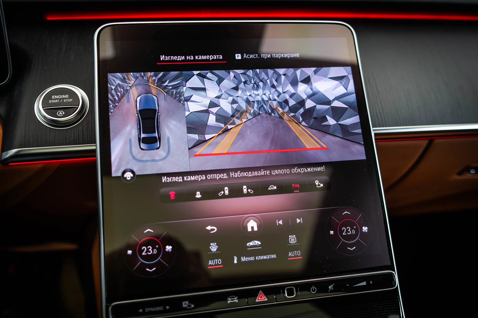 Mercedes-Benz S 400 d 4M Brabus Optic* AMG* Night* Pano* Burm | Mobile.bg   17