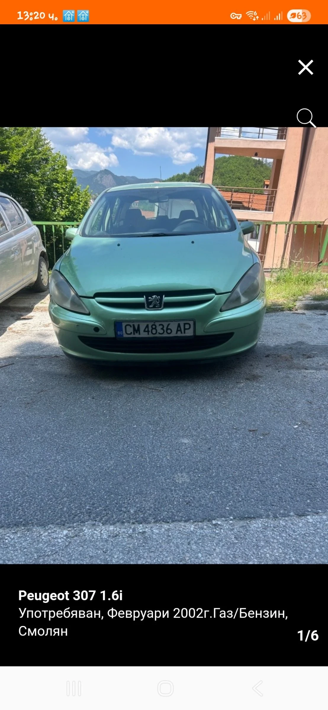 Peugeot 307 1.6 109kc | Mobile.bg � ����������� 7