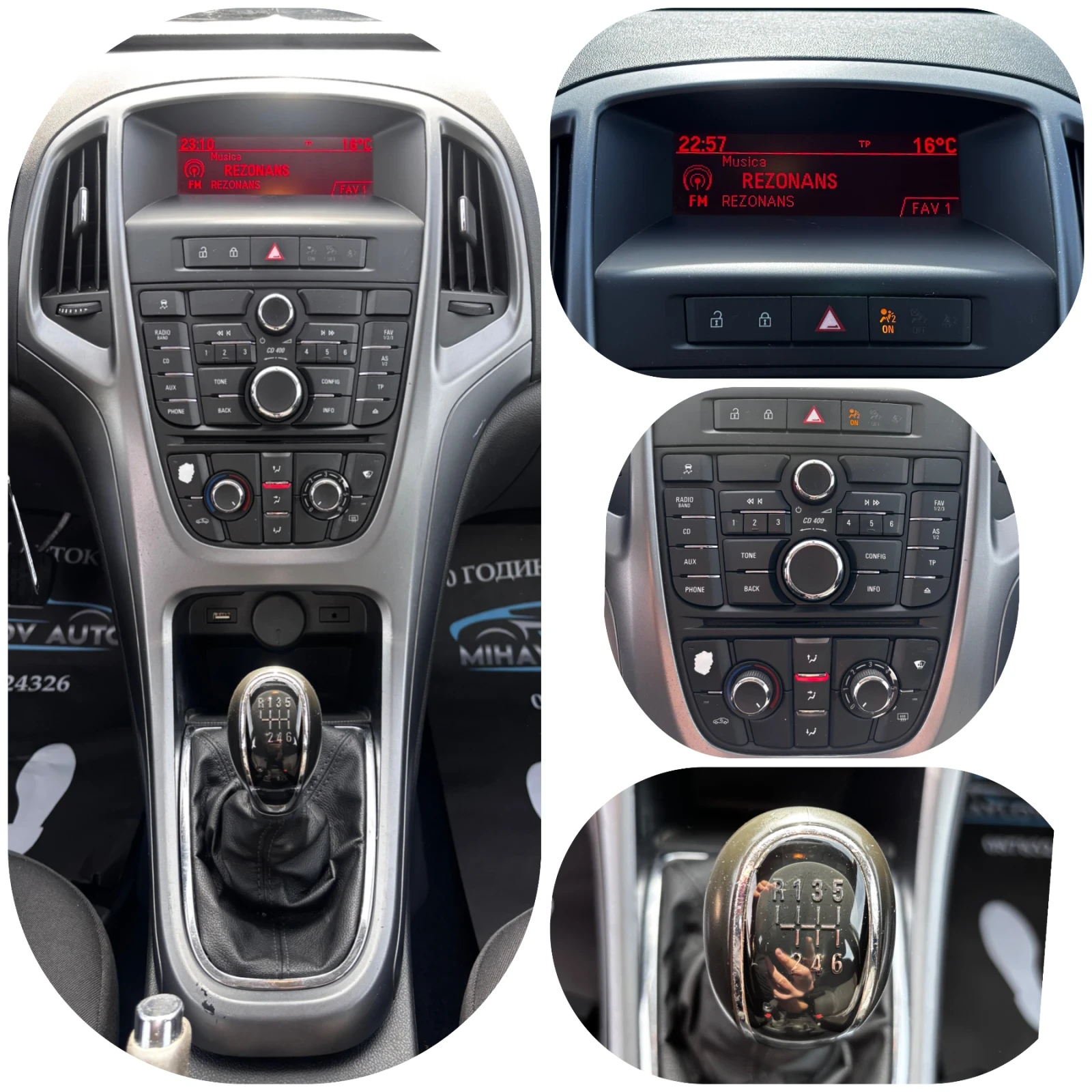 Opel Astra 1.7CDTI ВЪНШНИ ЗАБЕЛЕЖКИ, снимка 12 - Автомобили и джипове - 53759438