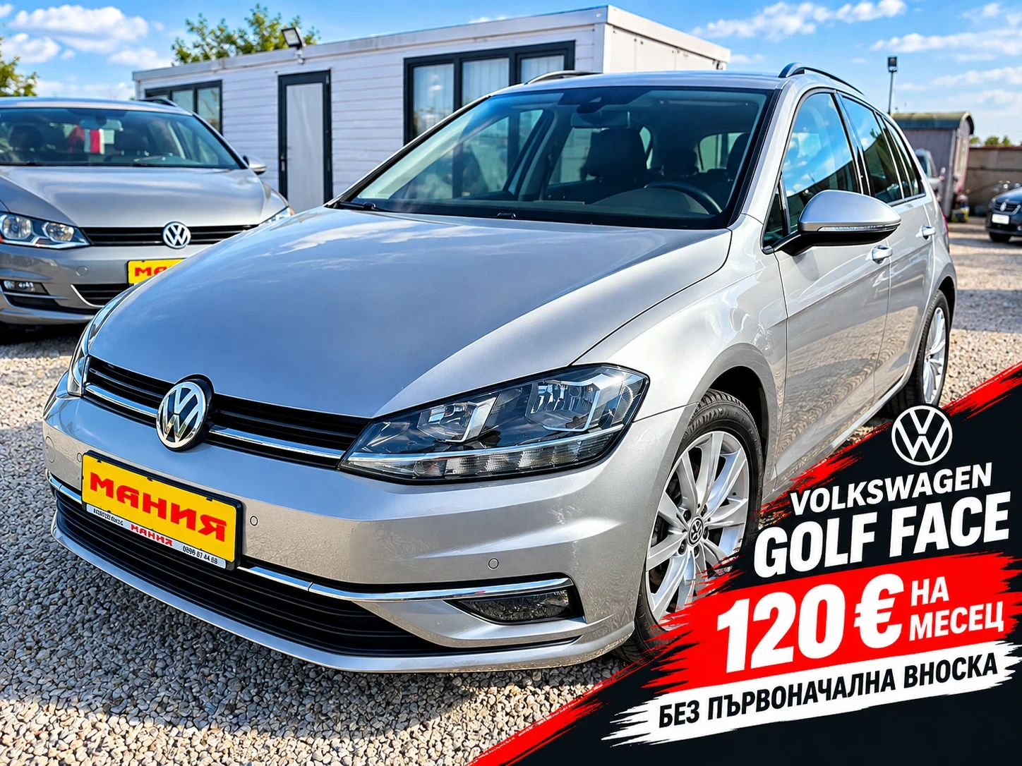 VW Golf 1.6TDI FACE 116к.с