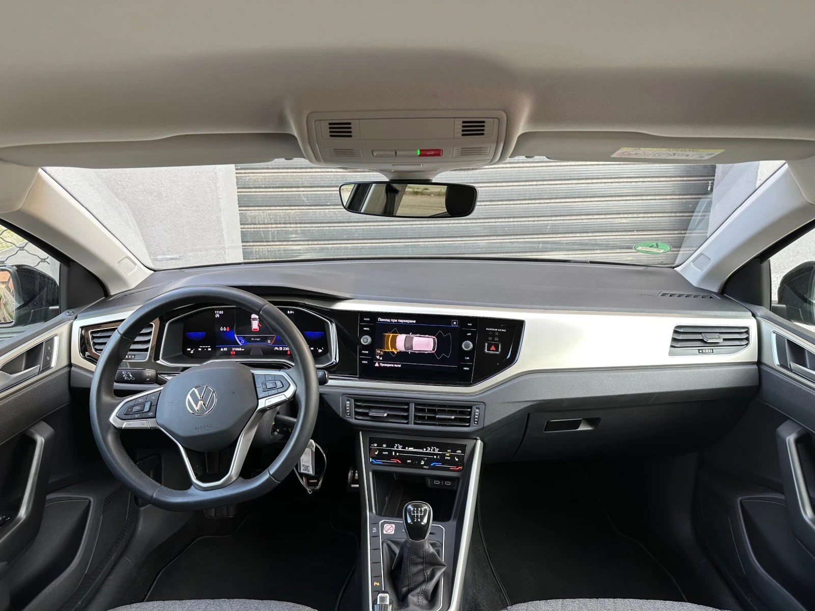 VW Polo 1.0 TSI MOVE | IQ.Drive| Digital Cockpit| 2024, снимка 5 - Автомобили и джипове - 54374620