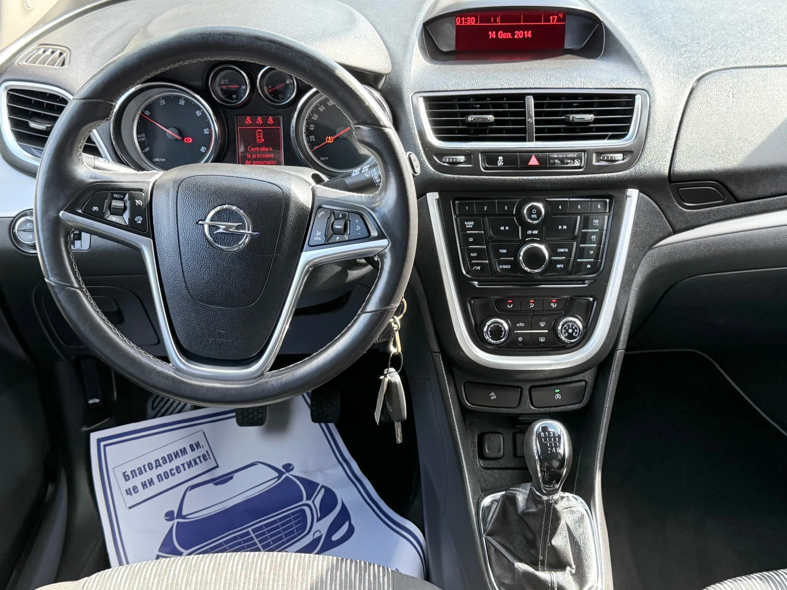Opel Mokka X 1.6CDTI 4x4 136cv Cosmo | Mobile.bg � ����������� 8