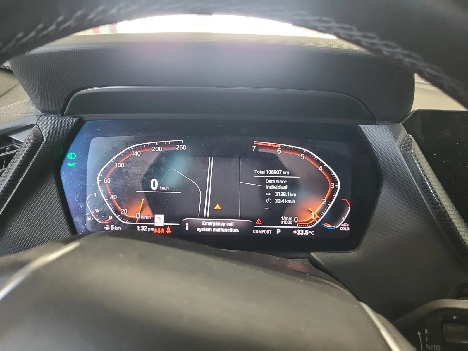 BMW 228 * Панорама* Подгрев* Камера* , снимка 11 - Автомобили и джипове - 56249799