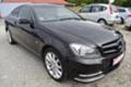 Mercedes-Benz C 250 C220/C250 2бр НА ЧАСТИ FACE, снимка 3