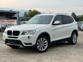 BMW X3 Джип - 17999 лв. - 19670010 3