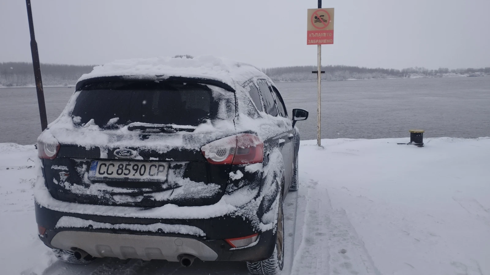 Ford Kuga МК 1, снимка 6 - Автомобили и джипове - 54182327