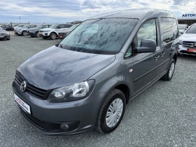 VW Caddy (KATO НОВА), снимка 1