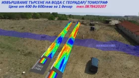      Track-SuperPro180CN(v104)  180m | Mobile.bg    7