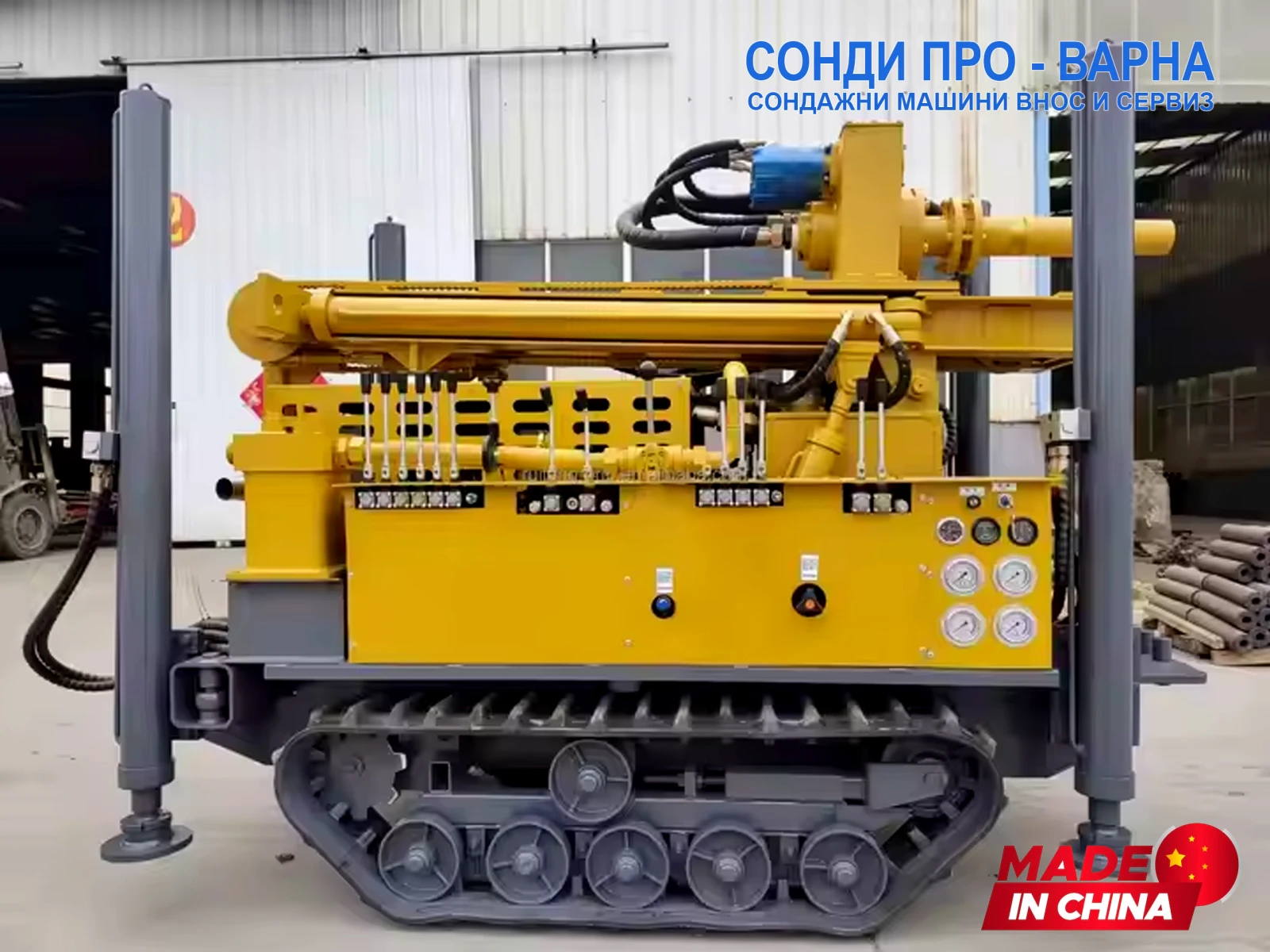 Други специализирани машини Сондажна машина Track-SuperPro180CN(v104) до 180m | Mobile.bg — изображение 1