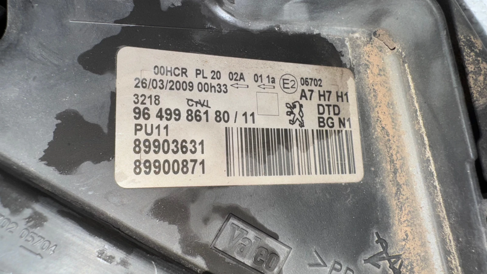   a Peugeot 207 - 89903632/ 89900872 / 89903631 / 89900871 | Mobile.bg   2