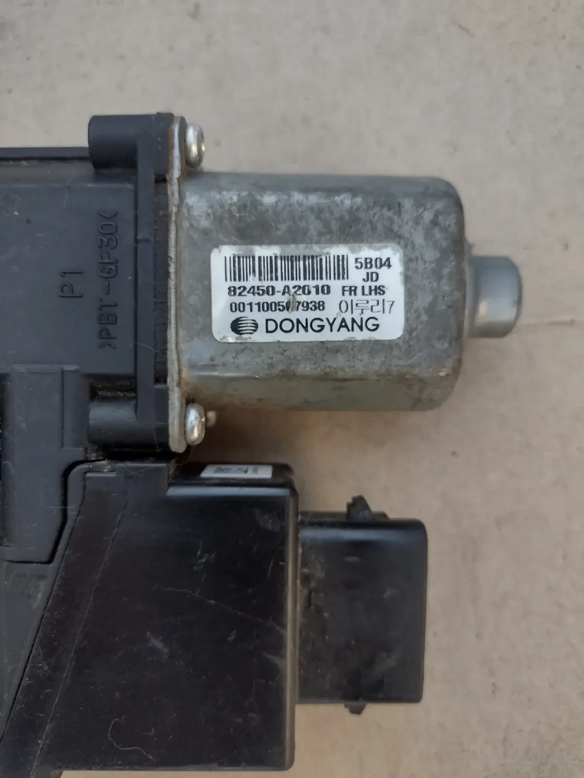 82450-A2010 ������� �������������� ������ ��� ��  Kia Ceed JD (2012-2018)  617012901  | Mobile.bg � ����������� 2