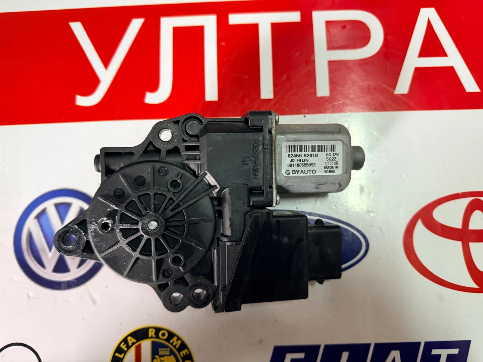 82450-A2010 ������� �������������� ������ ��� ��  Kia Ceed JD (2012-2018)  617012901  | Mobile.bg � ����������� 1