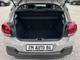 Citroen C3 1.2 Puretech /СОБСТВЕН ЛИЗИНГ/, снимка 7