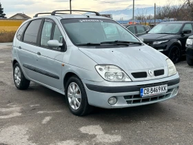 Renault Scenic Газ* Бензин