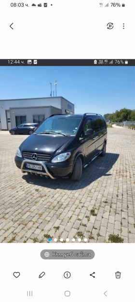 Обява за продажба на Mercedes-Benz 115 Mercedes Vito sport  ~7 900 лв. - изображение 1