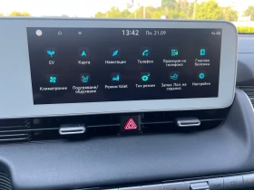 Hyundai Ioniq 5 Luxury 72kwh AWD | Mobile.bg � ����� ������ 14