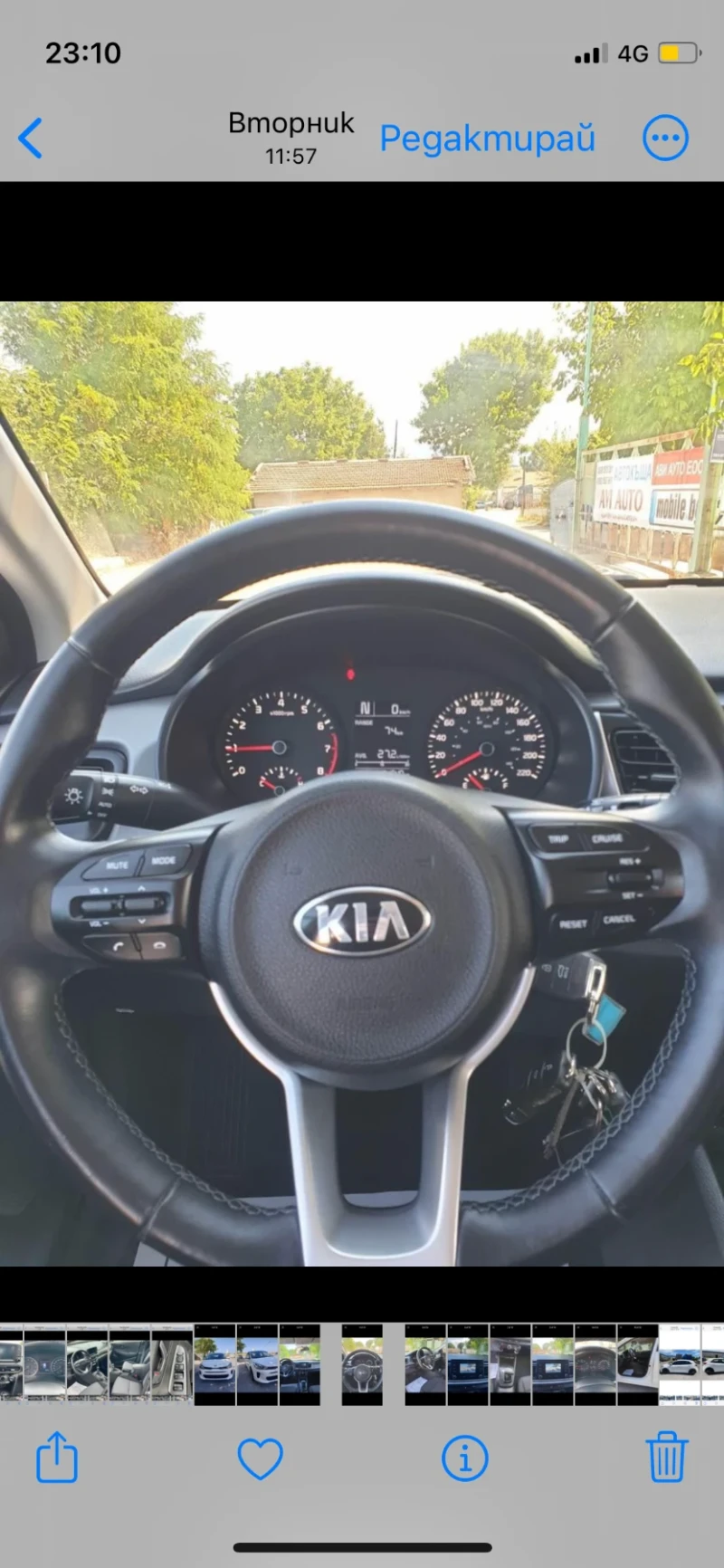 Kia Rio 1.4i, снимка 14 - Автомобили и джипове - 47503968