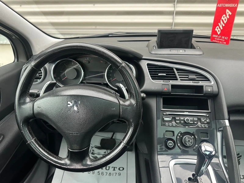 Peugeot 3008 Automatic//Panorama, снимка 14 - Автомобили и джипове - 47990481