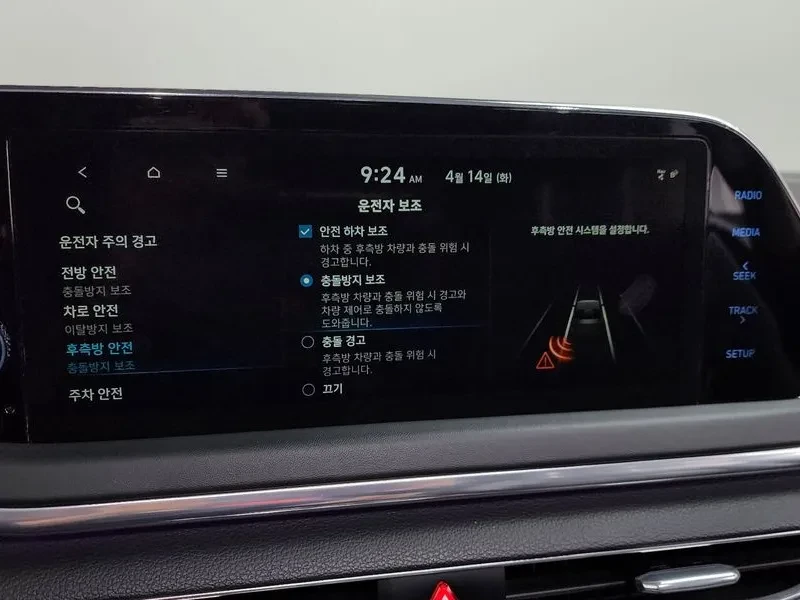 Hyundai Sonata, снимка 15 - Автомобили и джипове - 54833414