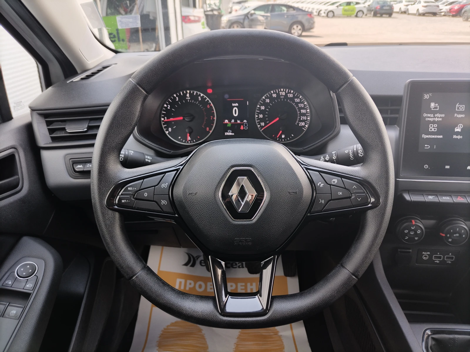 Renault Clio 1.0TCe/100к.с/бензин/газ - изображение 9
