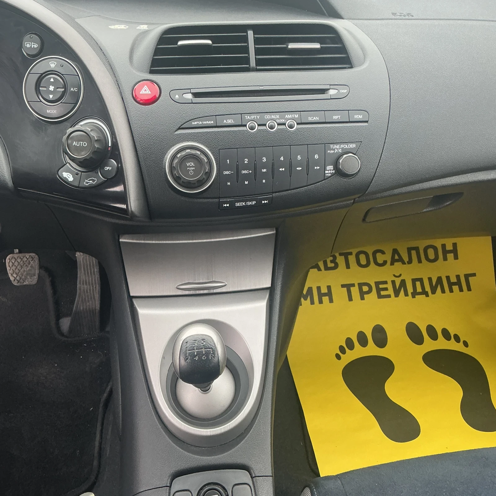 Honda Civic 1, 4 i | Mobile.bg � ����������� 14