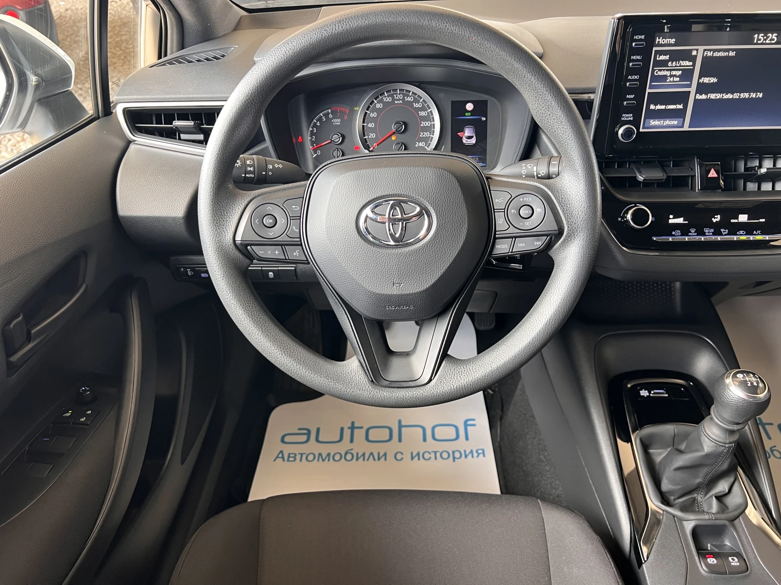 Toyota Corolla COMFORT/1.2D-4T/116k.c./6MT/ГАРАНЦИЯ, снимка 11 - Автомобили и джипове - 54414356