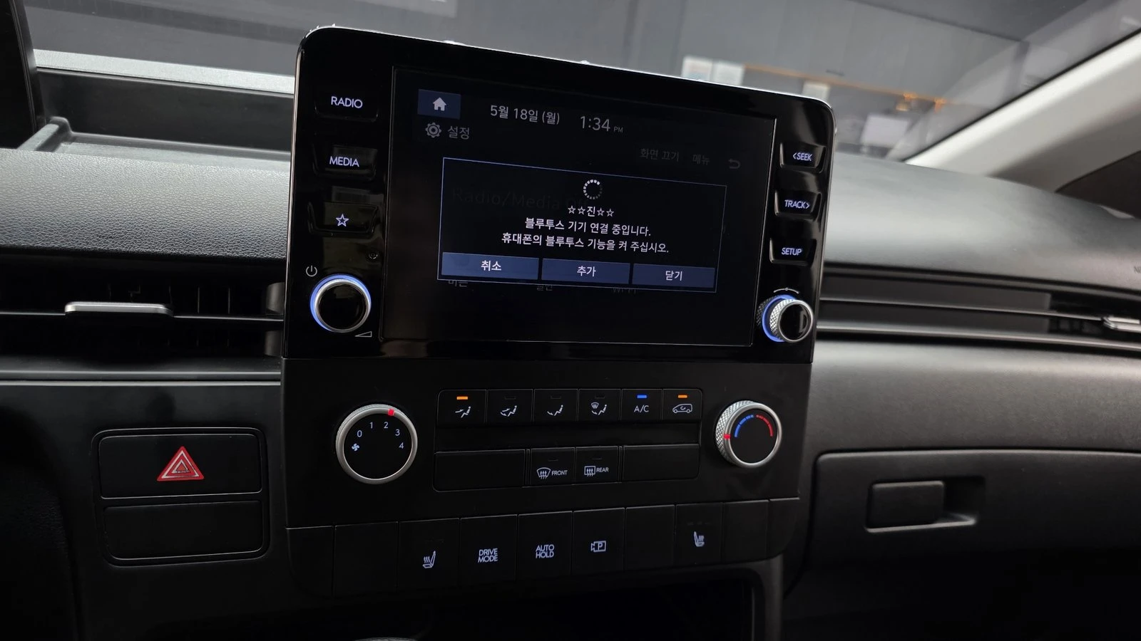 Hyundai Staria Cargo* BLIND SPOT* КРАЙНА ЦЕНА, снимка 14 - Автомобили и джипове - 55386975
