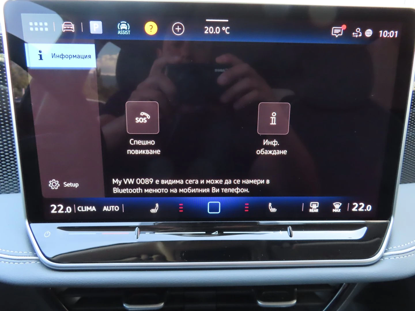 VW Passat, снимка 16 - Автомобили и джипове - 56422218