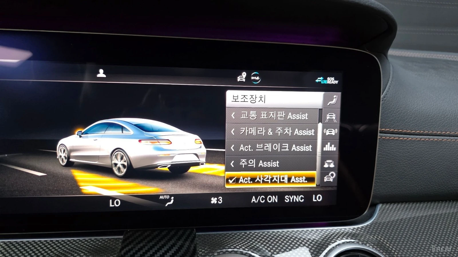 Mercedes-Benz E 450 4MATIC COUPE* HUD* ECS* 360* ПАНО* КОЖА* НАВИ, снимка 14 - Автомобили и джипове - 55606974